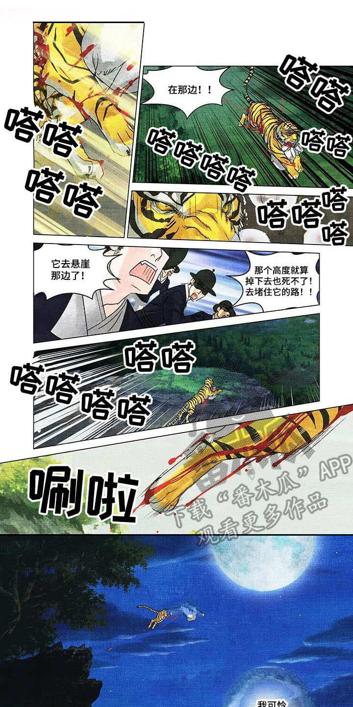 第6章：孤独一人0