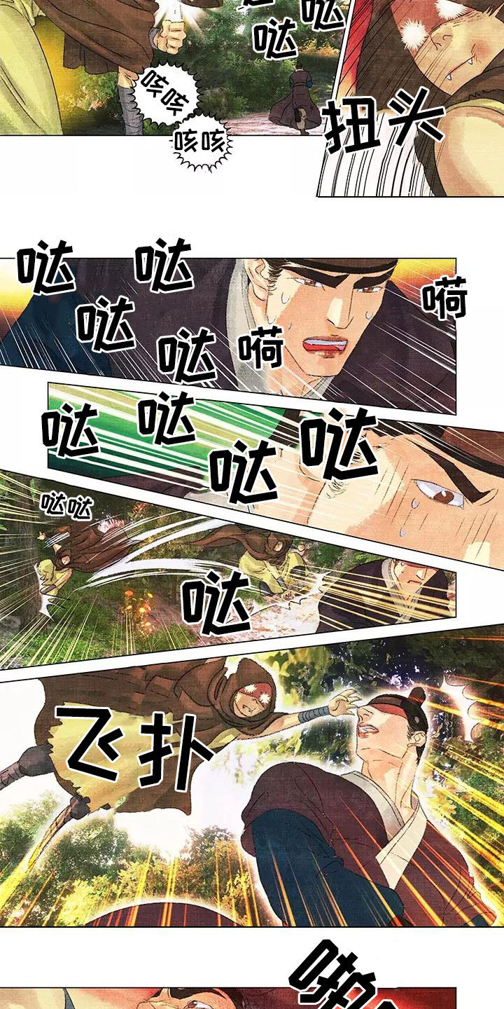 第34章：相信我一次2