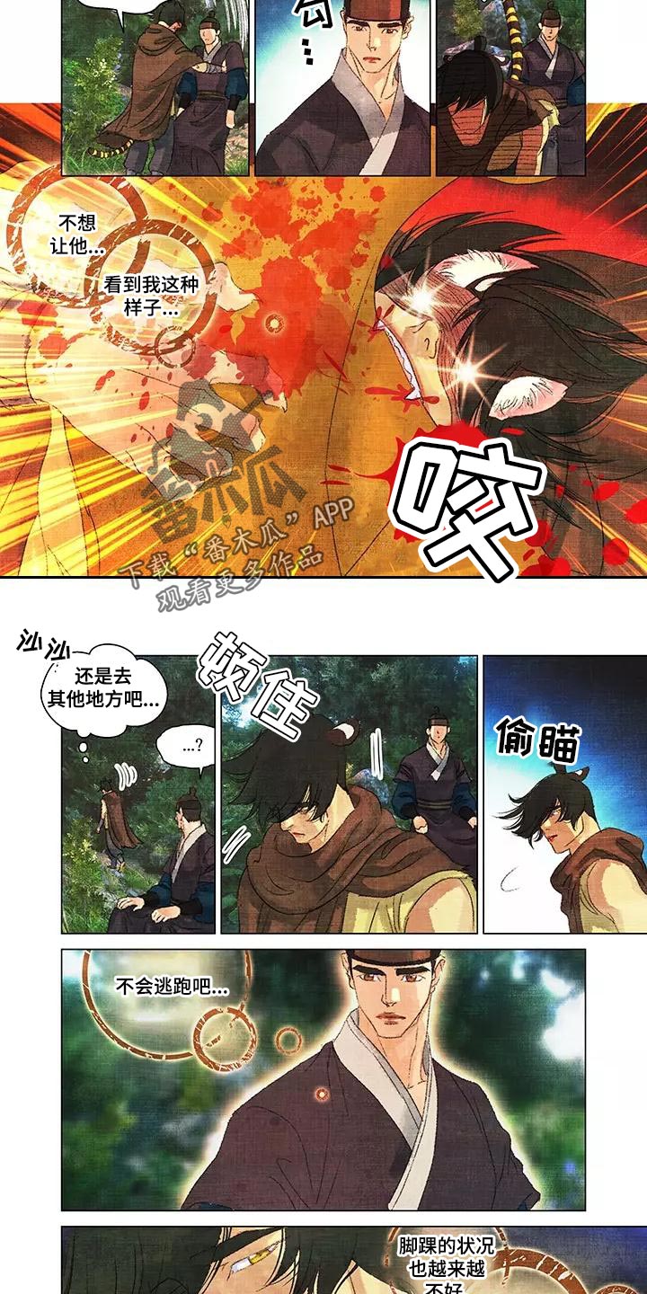 第44章：不该相信他1