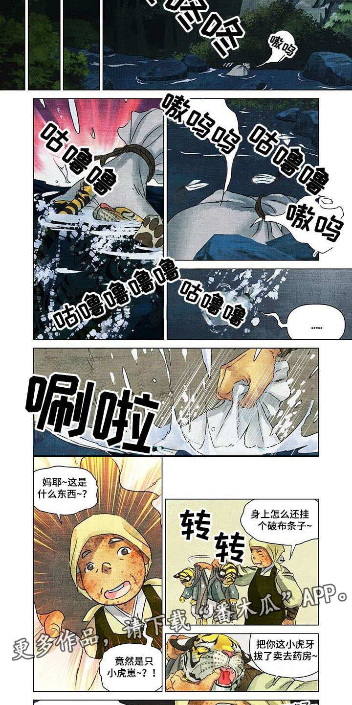 第6章：孤独一人3