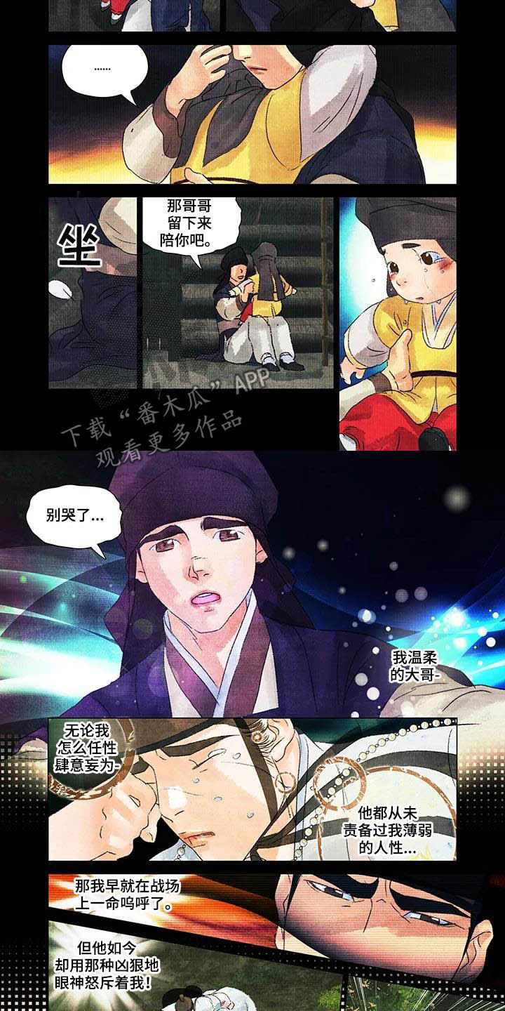 第22章：目睹1