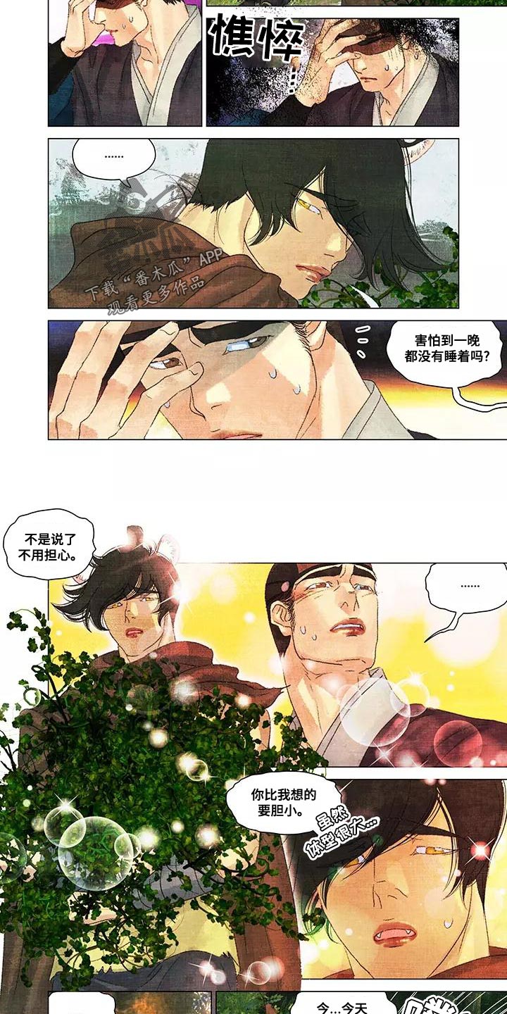 第47章：草帽1