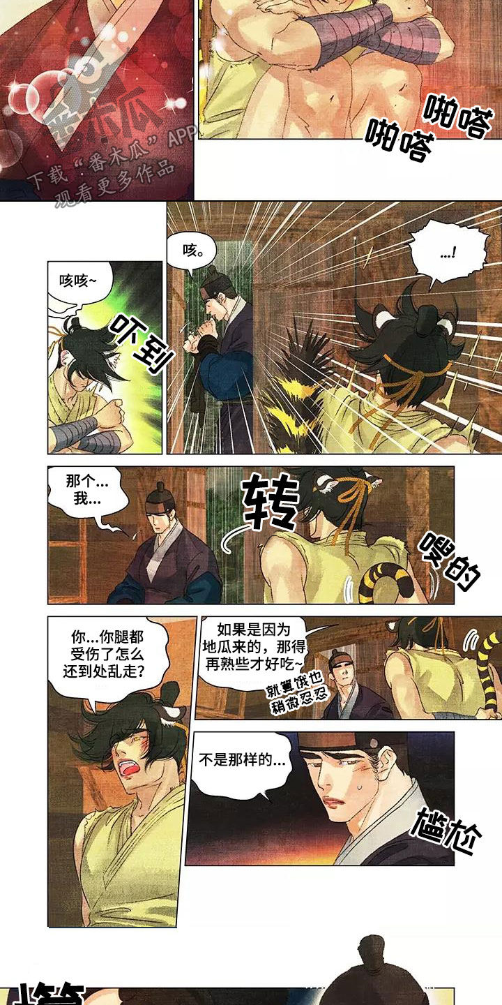 第37章：还是健康的2