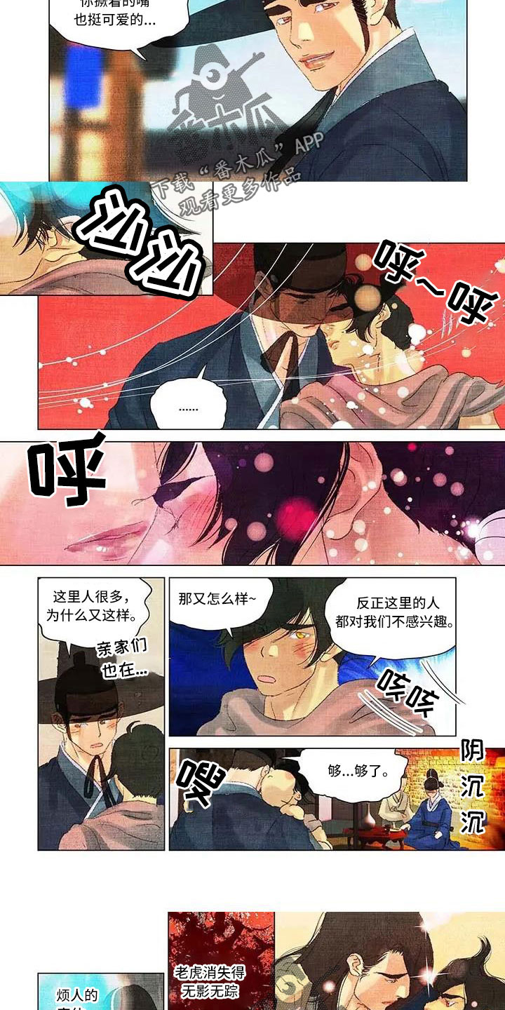 第70章：心潮澎湃的感觉2