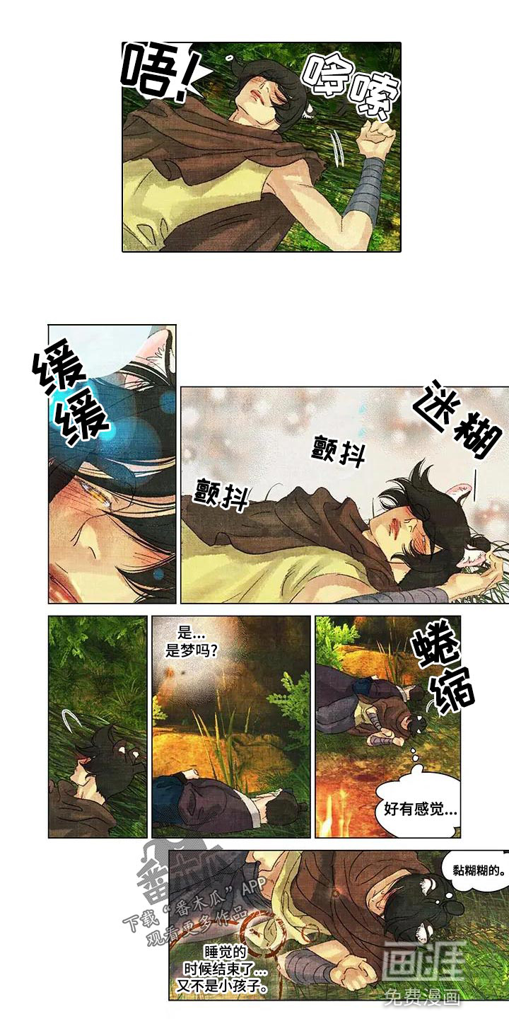 第49章：做梦4