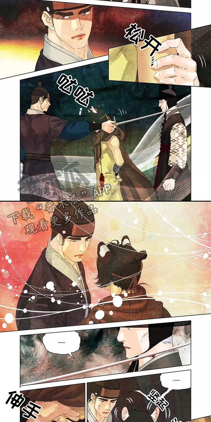 第32章：不要靠近我1