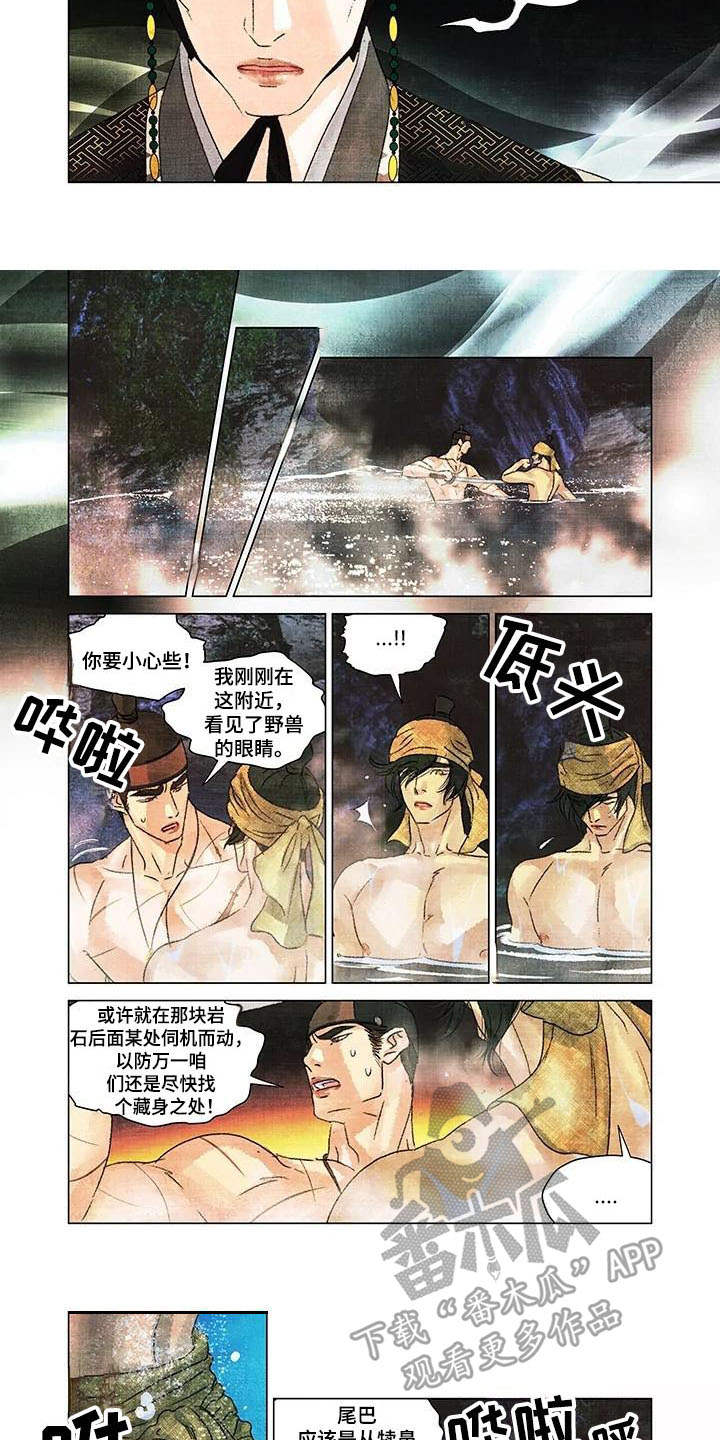 第16章：昏倒2