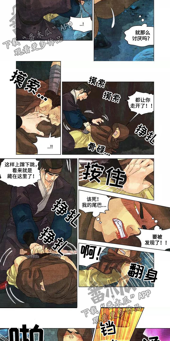 第30章：后果2