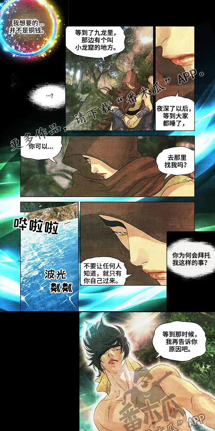 第24章：自作多情0