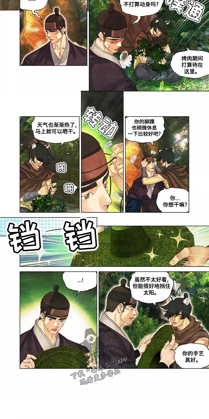 第47章：草帽2