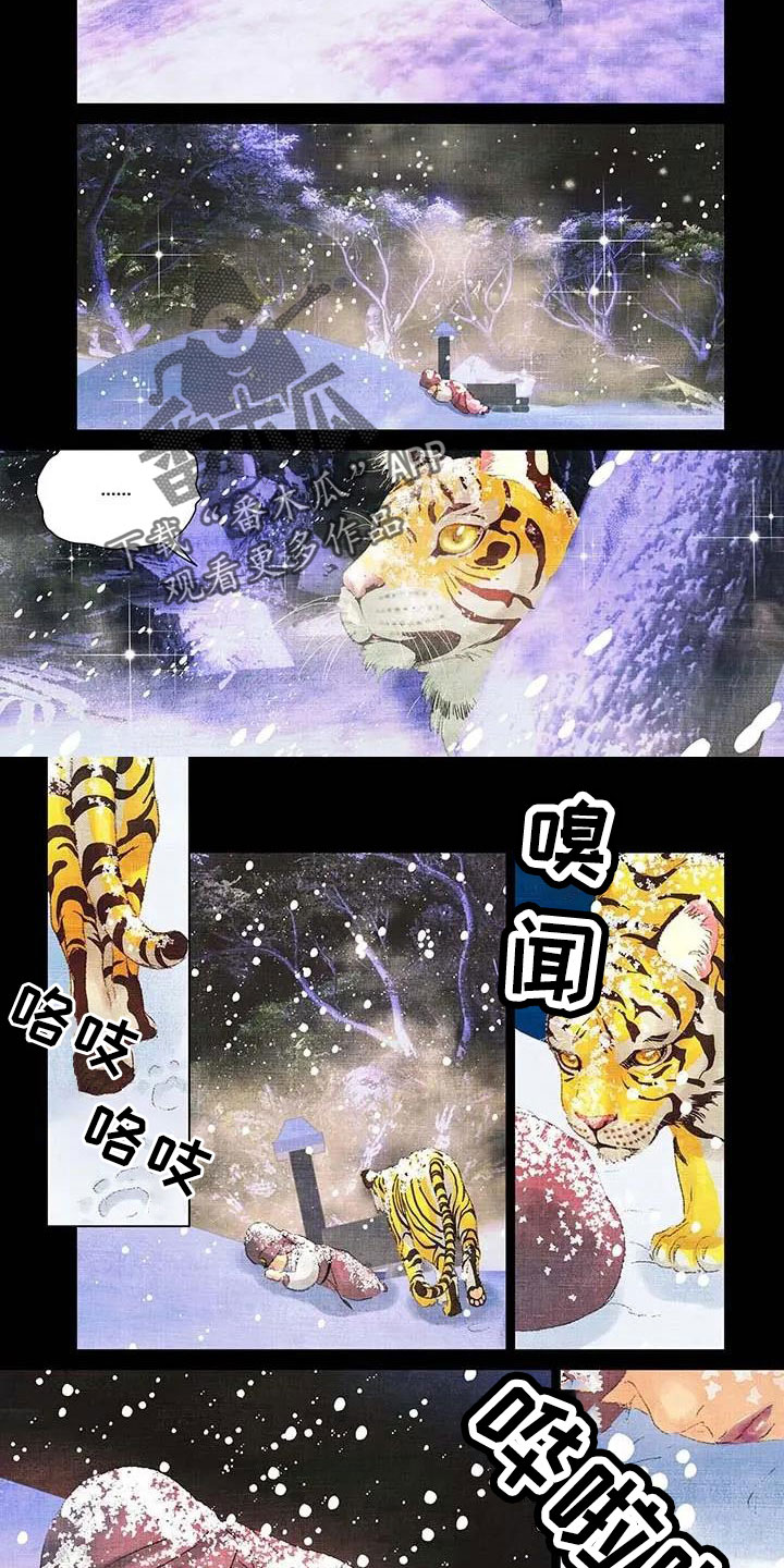 第59章：一点不坦诚4