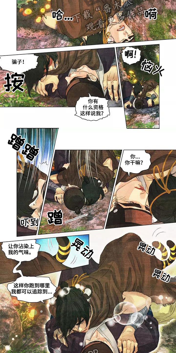 第34章：相信我一次4