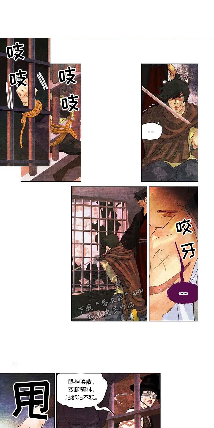 第57章：真是有趣0