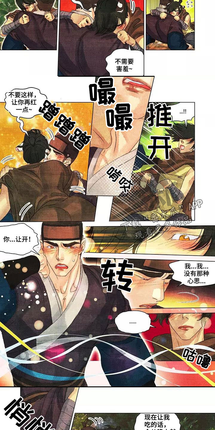 第42章：这里！2