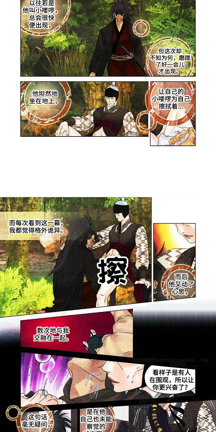 第23章：躲避1