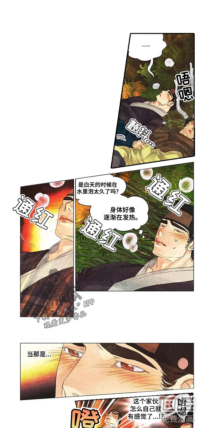第49章：做梦2