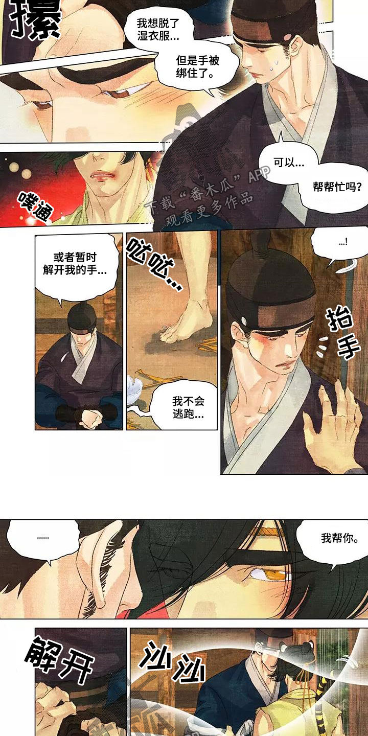 第37章：还是健康的3