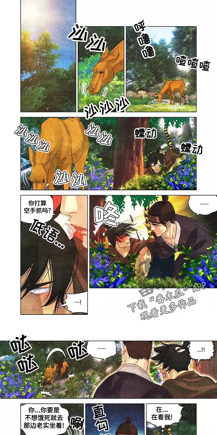 第44章：不该相信他0