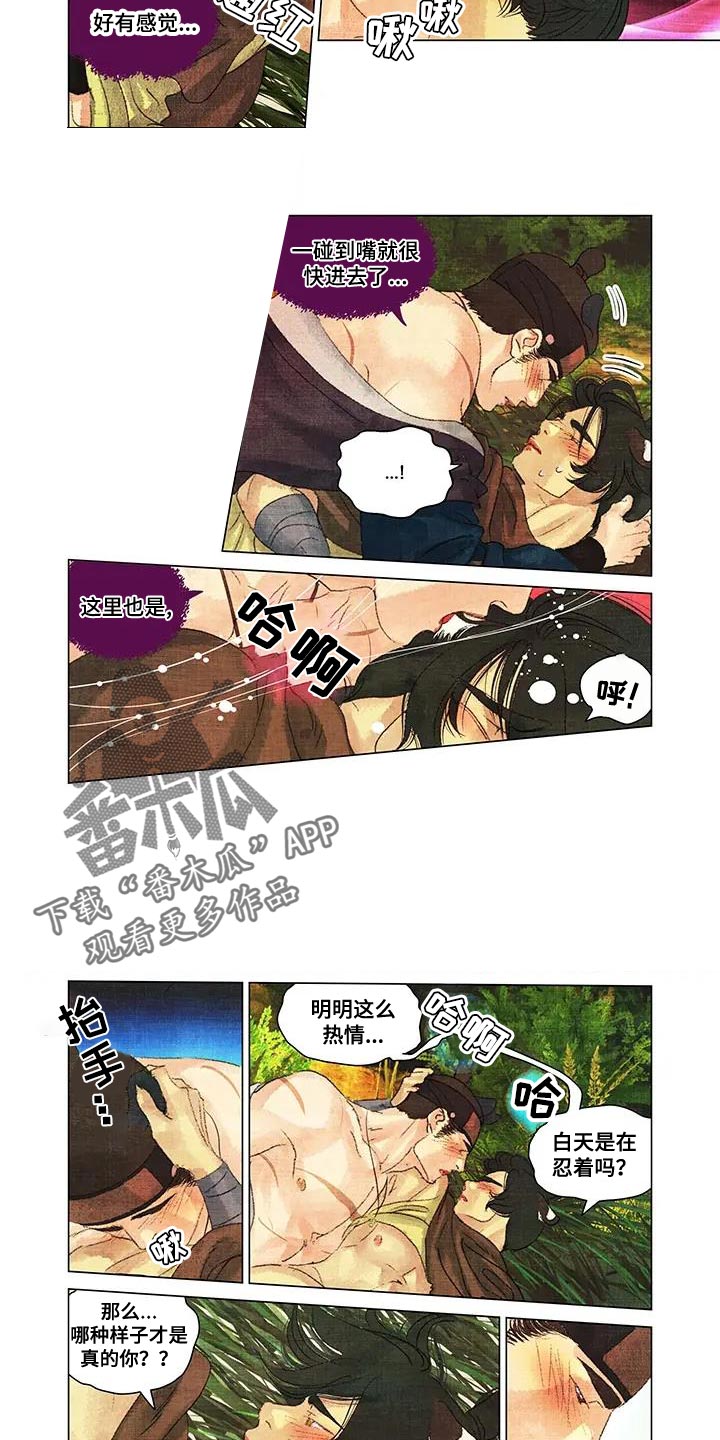 第51章：随时2