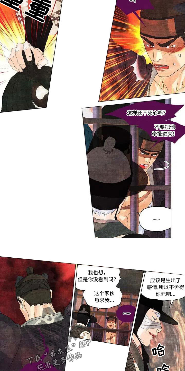 第58章：很难摆脱1