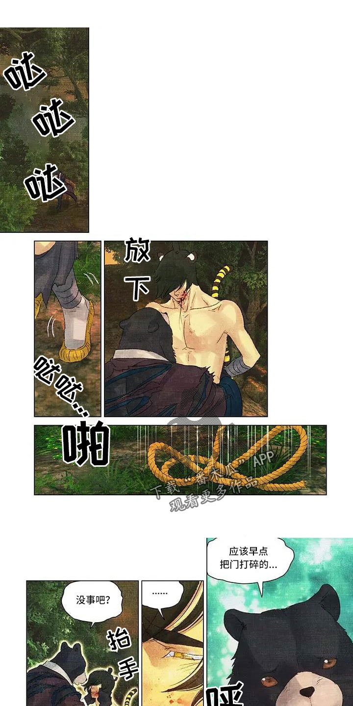 第63章：不见了0