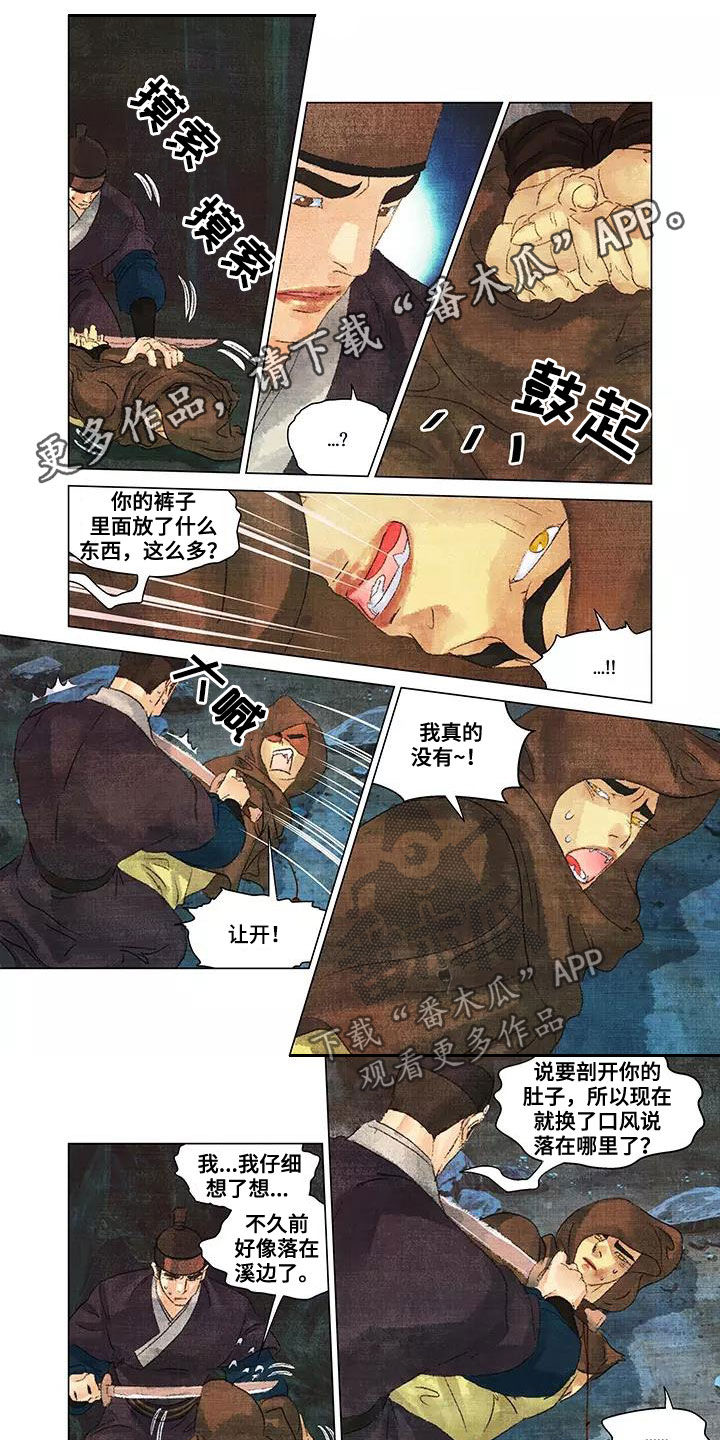 第30章：后果0