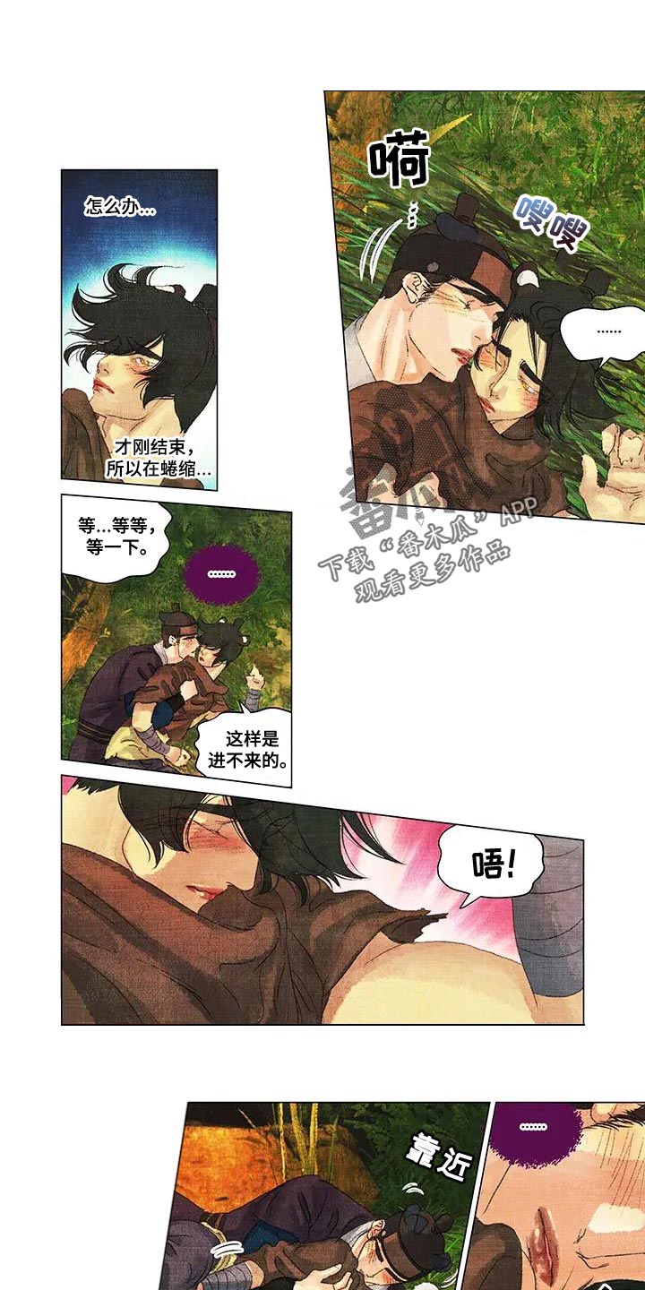 第50章：没有什么偏见0