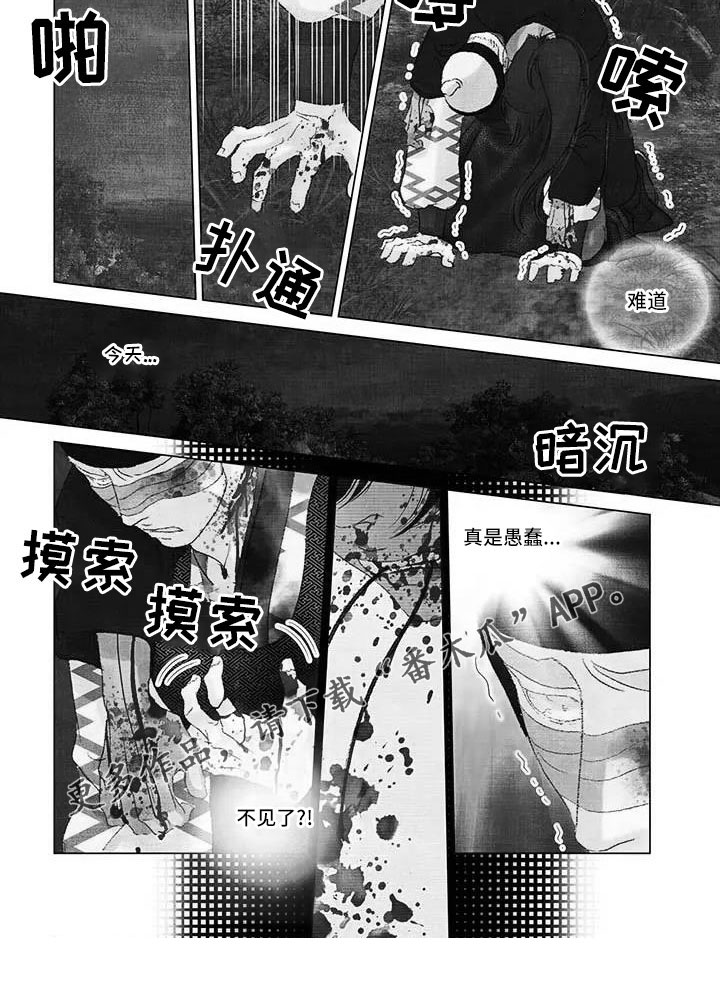 第63章：不见了3