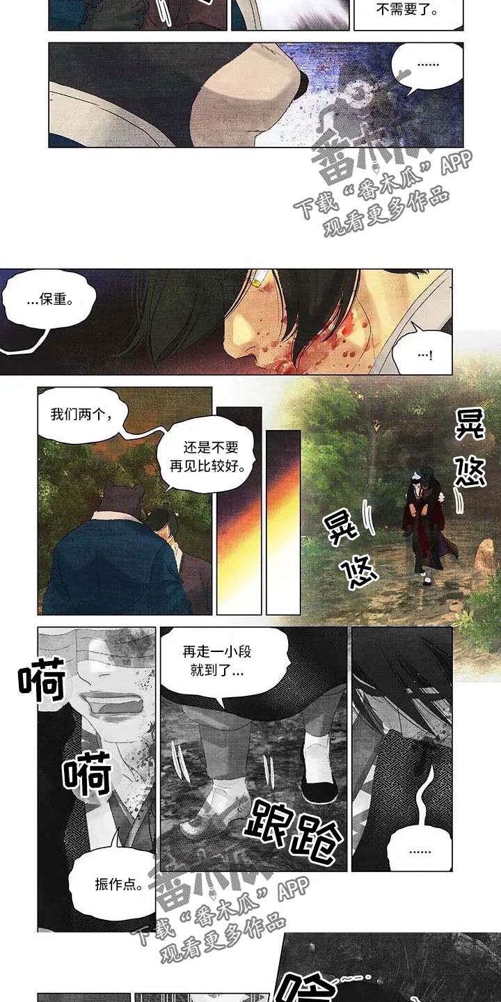 第63章：不见了2