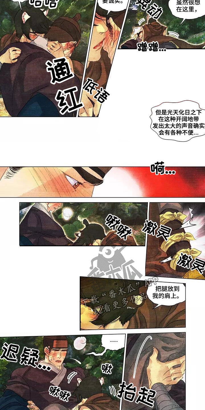 第42章：这里！4