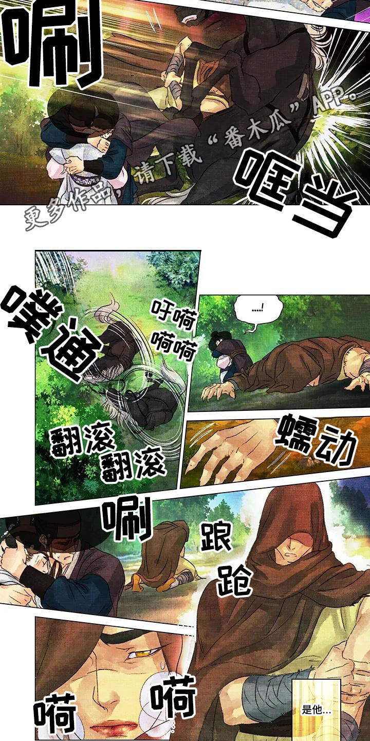 第13章：出手相助4