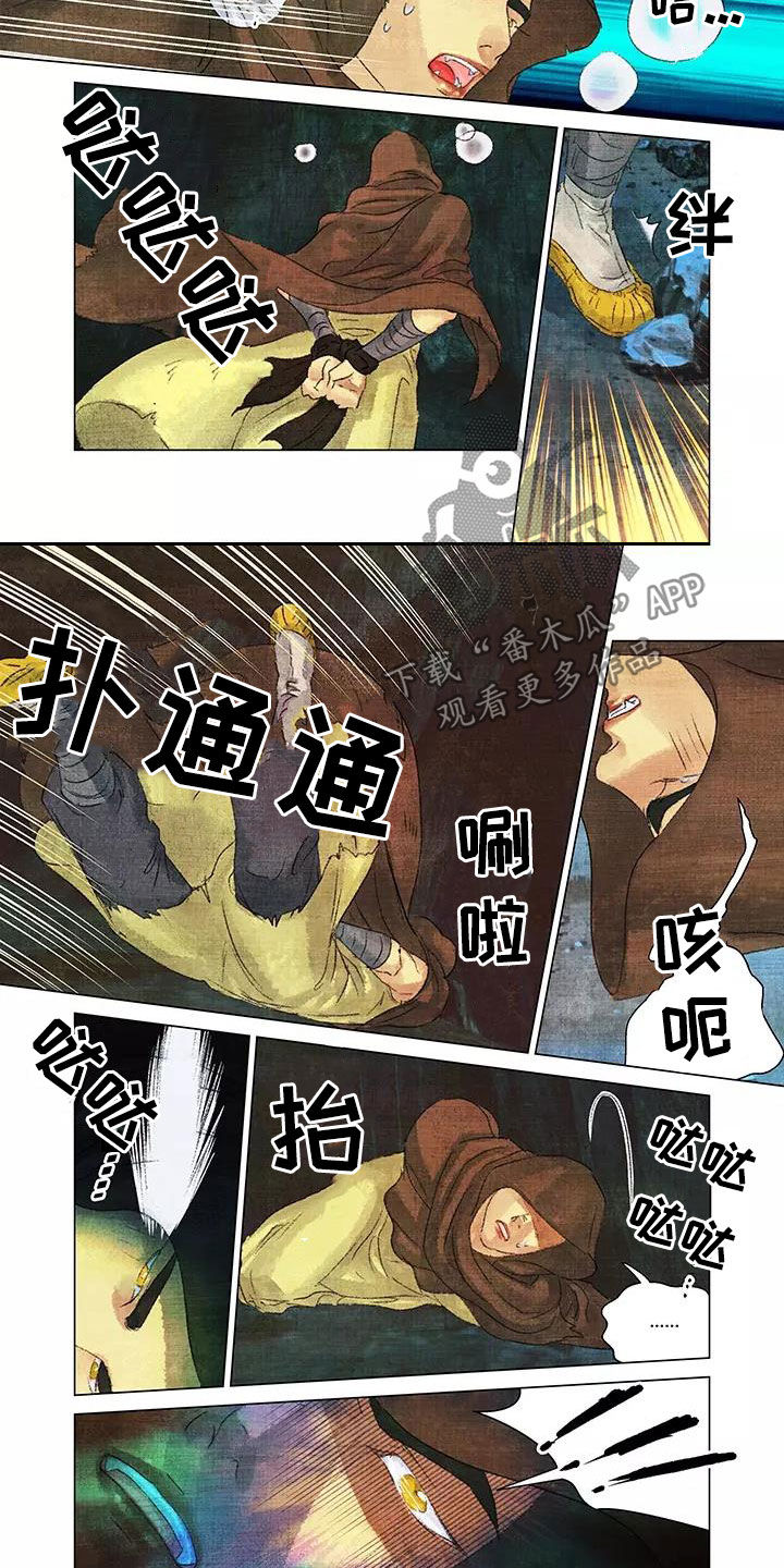 第30章：后果4