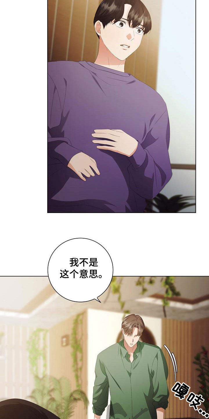 第64章：尊重你的决定1