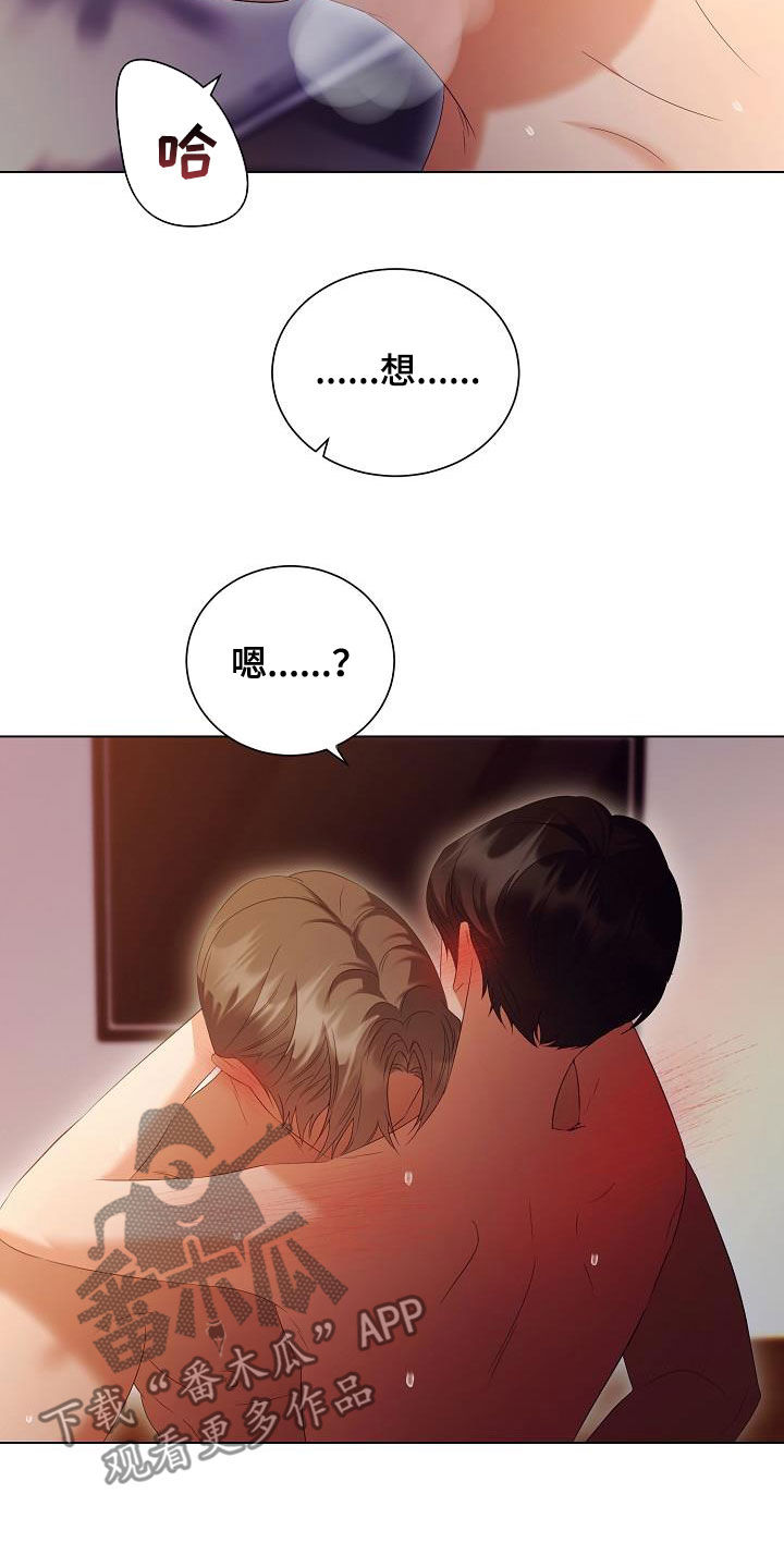 第69章：对不起1