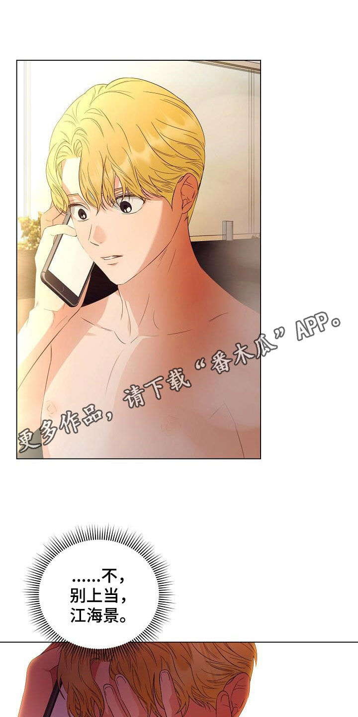 第59章：令人心疼0