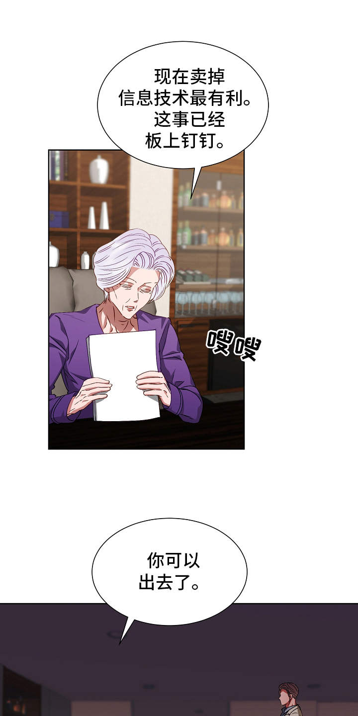 第16章：改变计划0