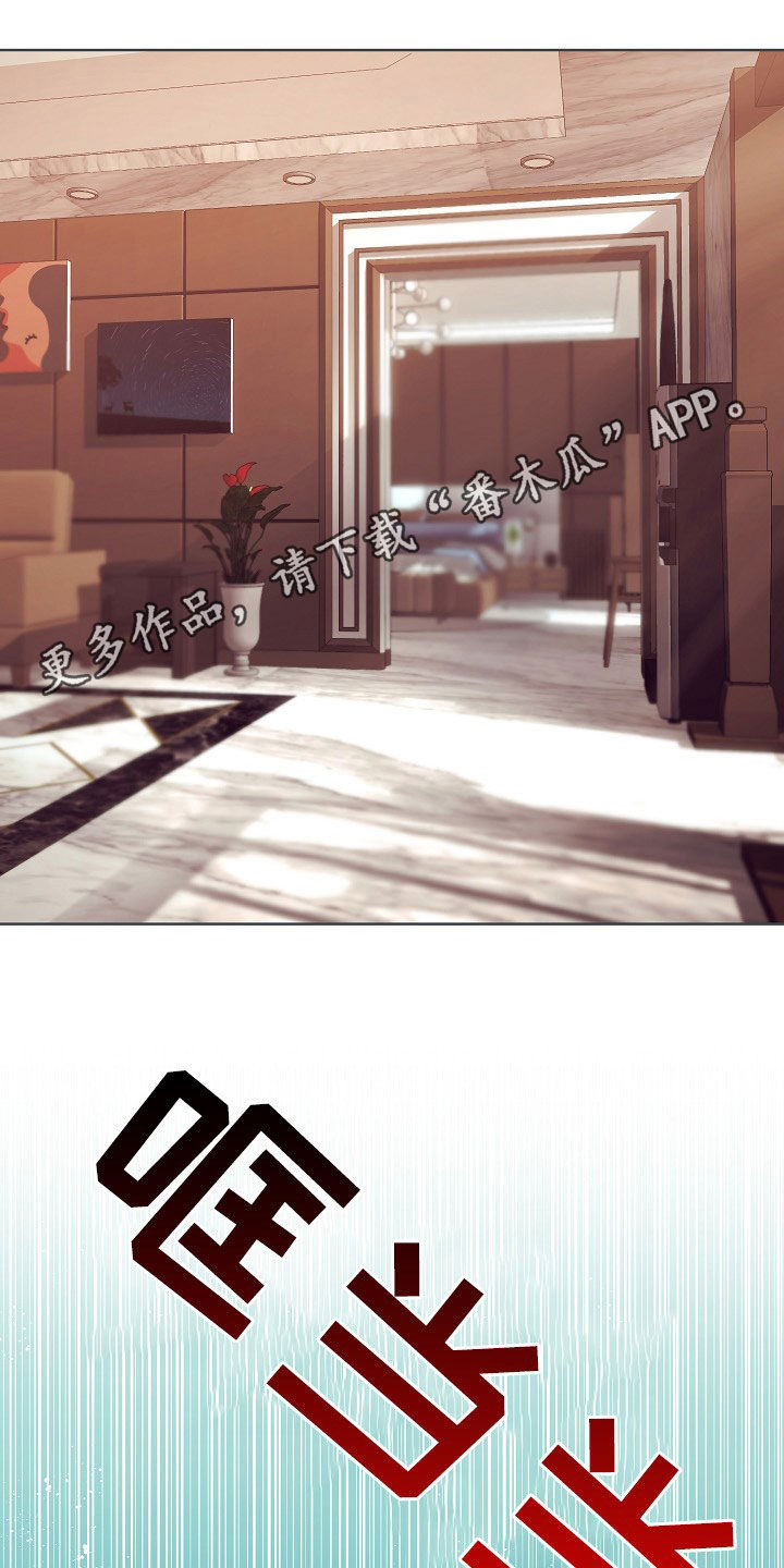 第21章：给我生孩子0