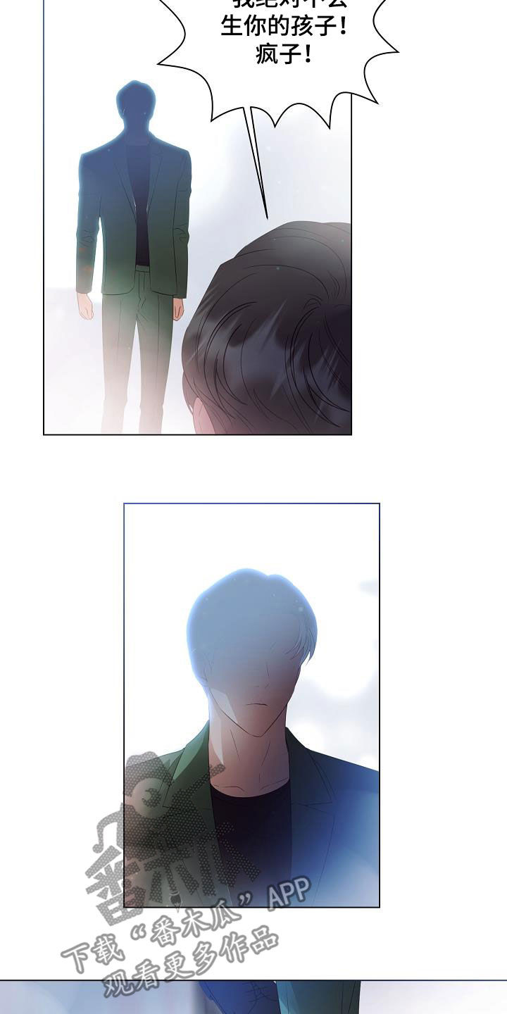 第52章：改头换面1