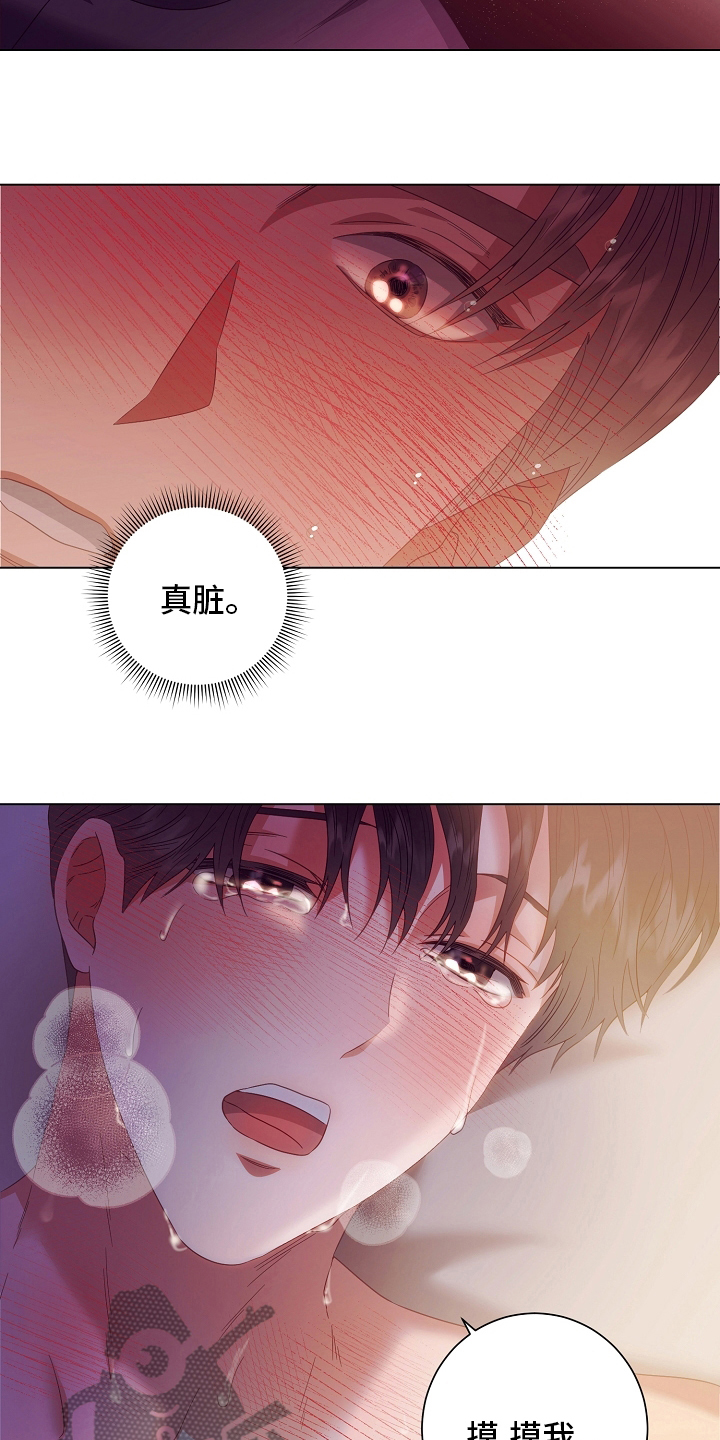 第40章：多少次4