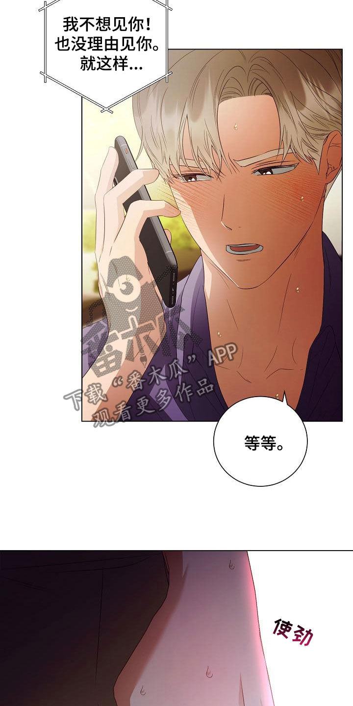 第59章：令人心疼2