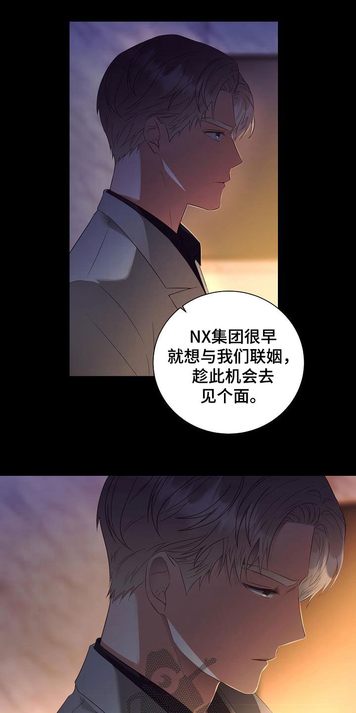 第48章：再坚持一下3