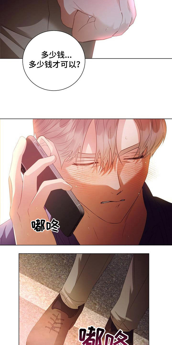 第59章：令人心疼3