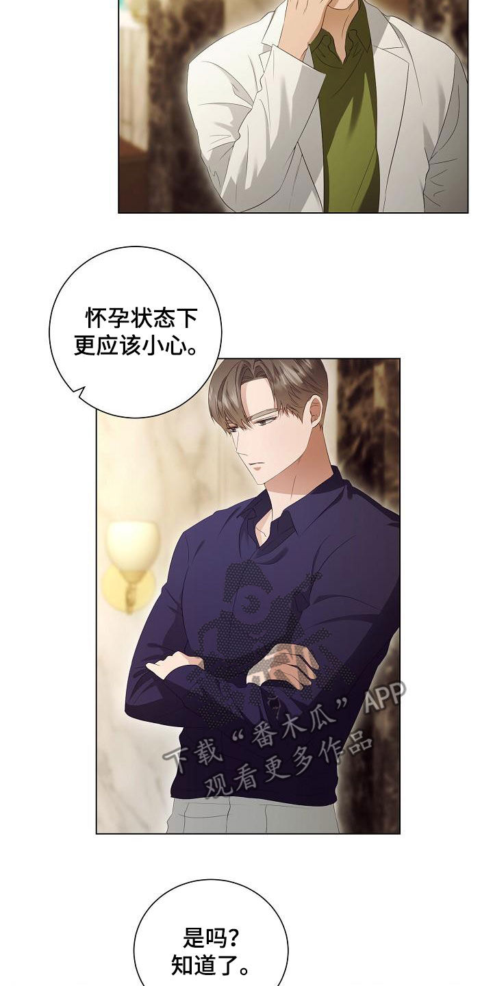 第62章：不会再监禁你2