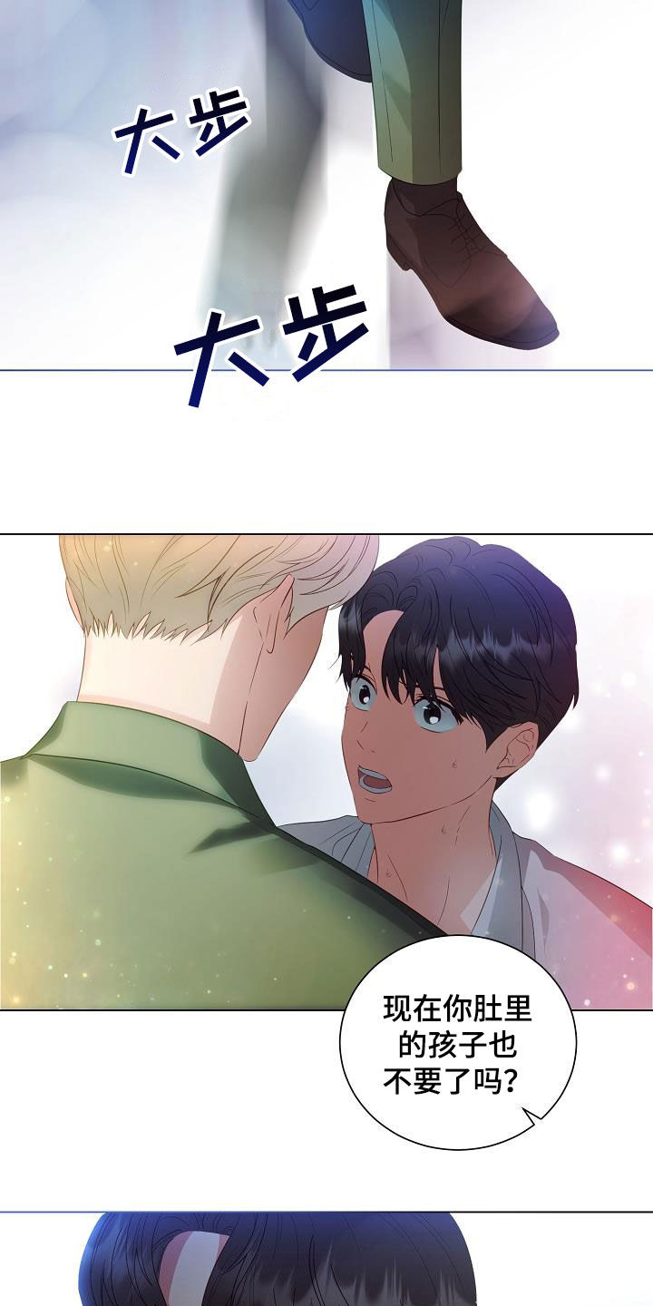 第52章：改头换面2