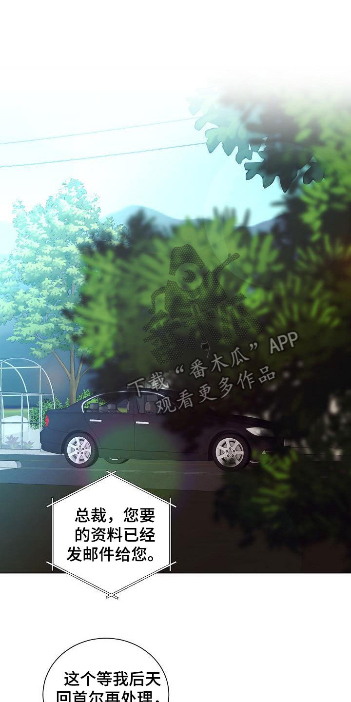 第58章：只是想见你3