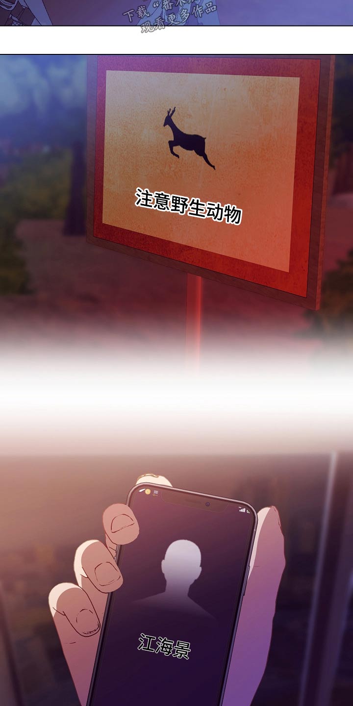 第47章：亲自处理2