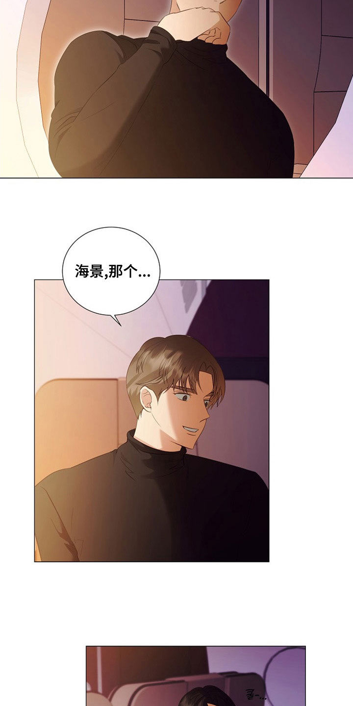 第86章：重新工作（完结）4