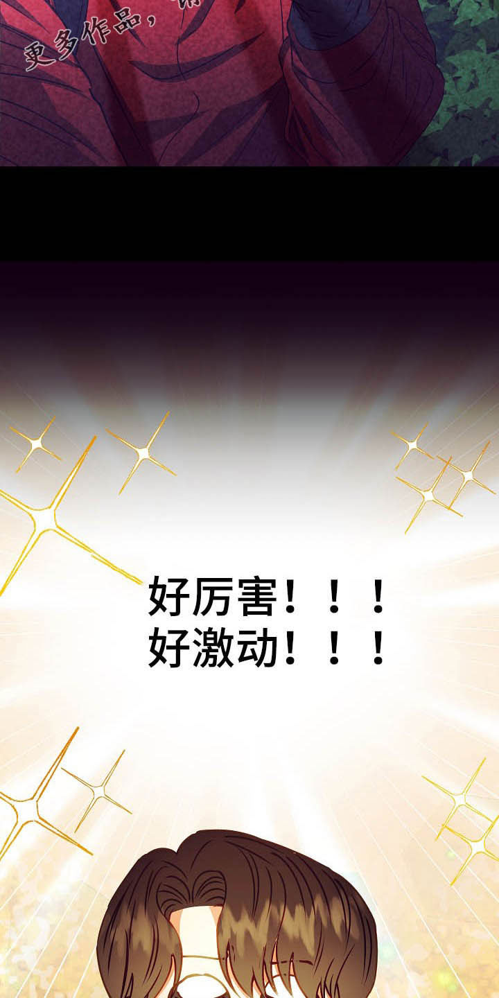 第19章：计划开始1