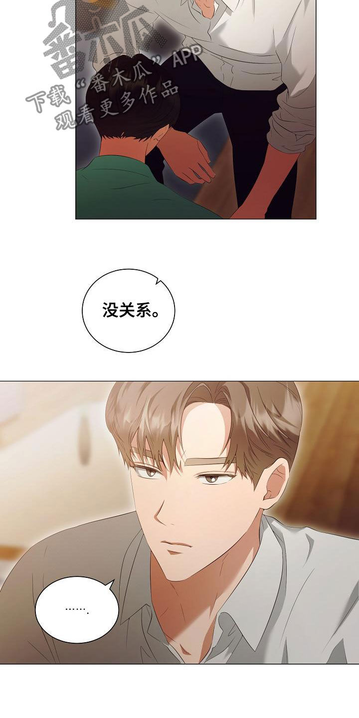 第75章：只要你愿意2