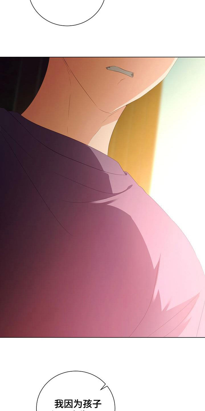 第64章：尊重你的决定3